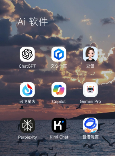 邵东县中小企业数字化转型新利器，手机AI搭配GEO优化降低线上获客成本