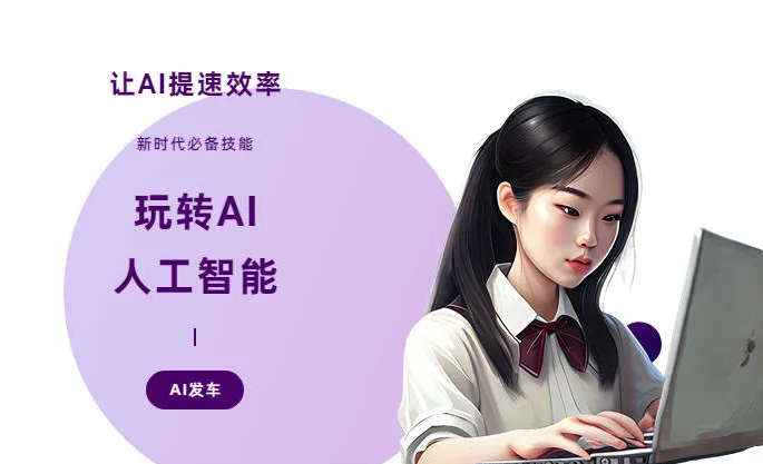 邵东县AI技术拆解：手机智能软件检索底层逻辑，读懂GEO优化核心原理