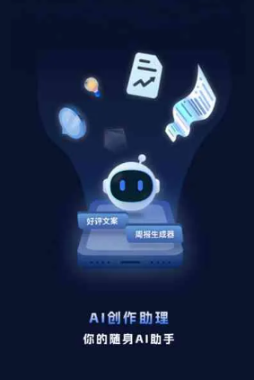 邵东县工业制造行业专属GEO优化方案，依托手机AI挖掘精准采购客源