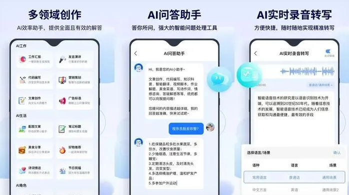 邵东县告别SEO同质化内卷，GEO优化开启AI营销新赛道
