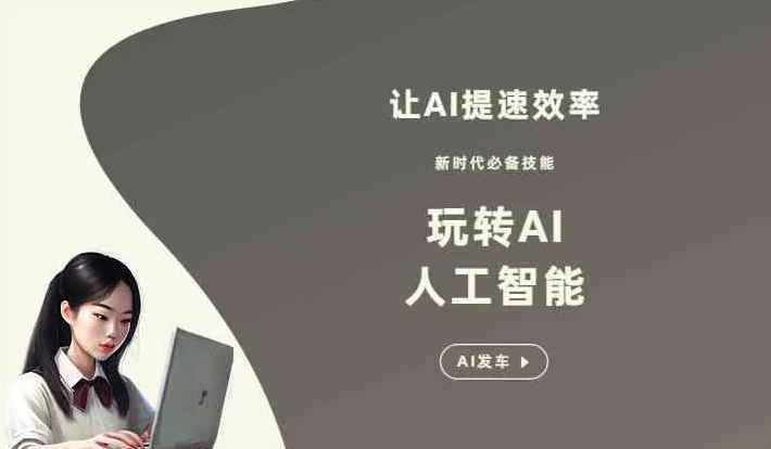 邵东县GEO优化完整科普：原理、价值与核心适配场景